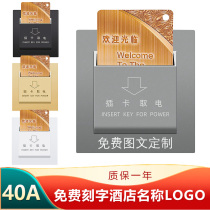 Plug-in card power switch hotel hotel three-line delayed electrical appliance B&B 40A any card power switch panel