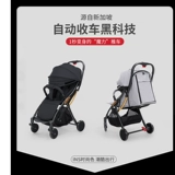 Складная съёмная двойная коляска для близнецов, Германия, дракон и феникс