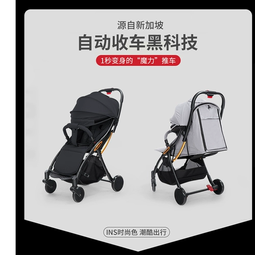 Складная съёмная двойная коляска для близнецов, Германия, дракон и феникс