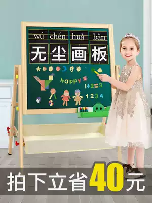 Children's drawing board double-sided magnetic dust-free household small blackboard bracket type toddler teaching erasable primary school student writing board