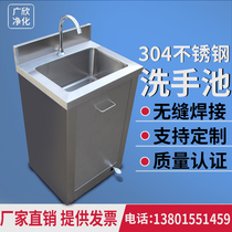 Integrated stainless steel sink operating room medical wash basin single foot pedal induction wash basin cleaning sink