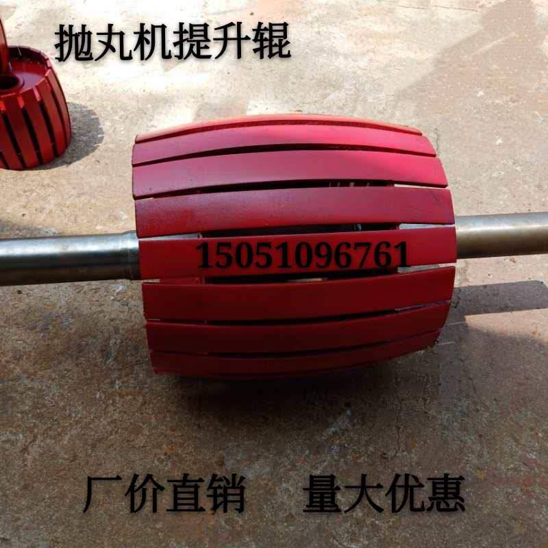 Shot blasting machine accessories cast iron lifting roller lifting shaft flat iron steel pipe hoist roller support custom factory direct sales