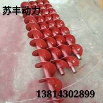 Spiral blade twisted dragon shot blasting machine accessories U-shaped spiral conveying shot blasting machine hoist twisted dragon manganese steel plate Jiaolong