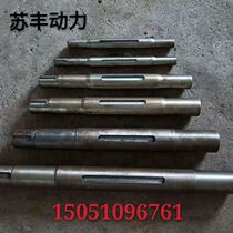 Shot blasting machine accessories shot blasting machine lifting shaft faceplate shaft 034 spindle non-standard custom factory direct sales