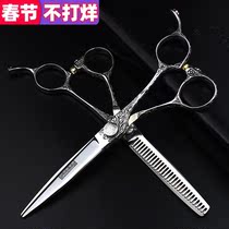 Hair salon barber special Chinese style retro hair scissors professional 6 inch hair scissors flat tooth scissors set
