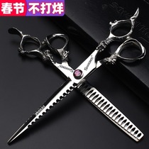 Professional hair scissors 7 inch serrated edge flat cut tooth scissors thin broken hair scissors 6 inch hair salon barber scissors set