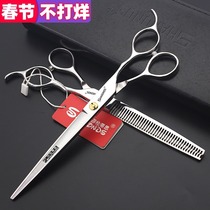 Hair salon hair stylist hair scissors 7 5 large cut small saw tooth edge blade flat cut tooth scissors combination haircut set