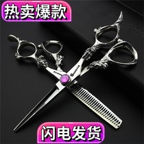 Hair knife cut 6 inch thin cut Hair stylist cut hair flat cut tooth cut professional haircut scissors set