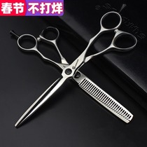 Barbershop hair stylist special 5 5 inch 6 inch frosted mute A- shaped scissors combination haircut scissors tool set