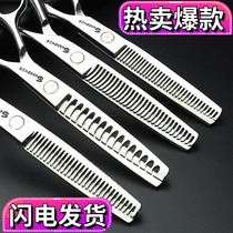 Professional barber scissors Hair stylist tooth scissors thin scissors Incognito scissors fishbone scissors Hair salon hair cut hair volume 15%