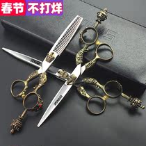 Professional retro hairdressing scissors 6 inch 7 inch combination set exquisite carving personality stylist special flat scissors