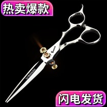 Barber shop hair scissors 5 5 inch hair stylist special haircut flat scissors tooth scissors 440C scissors set