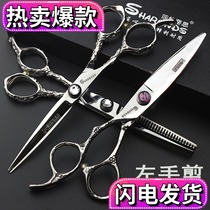 Left-handed scissors Hair scissors 6 inch willow scissors Professional thin tooth scissors Left-handed special haircut scissors set