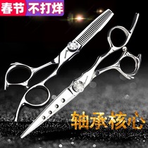 New styling haircut stylist special flat scissors haircut scissors combination set 6 inch professional hairdressing scissors