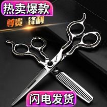 New hair salon special flat cut tooth cut hair stylist professional hair knife cut 6 inch thin cut hair scissors set