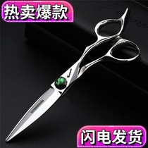 Sharon Tis new 440C willow scissors slip cut 6 inch hair stylist hair clipper texture fat hair scissors