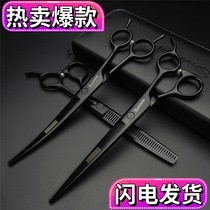 Hair salon barber scissors Hair stylist scissors Professional hair scissors 7 inch flat scissors straight scissors Tooth scissors thin scissors Curved scissors