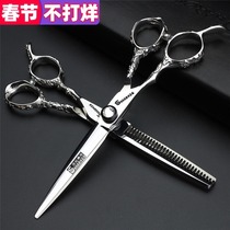 New professional hairdressing scissors barber scissors set 440C hairstylist flat scissors set barber scissors