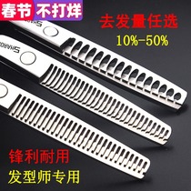 Hair salon hair stylist special hair clippers combination economic set 6 inch flat scissors seamless tooth scissors thin hair clippers