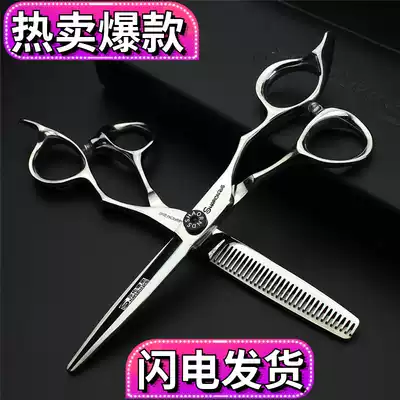 Professional hair salon scissors 6 inch hairdressing scissors set flat tooth scissors thin hair cutting tools Liuhai scissors