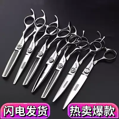 Lijun shop professional flat scissors 6 inch 7 inch willow leaf scissors hair stylist special hair scissors tools full set