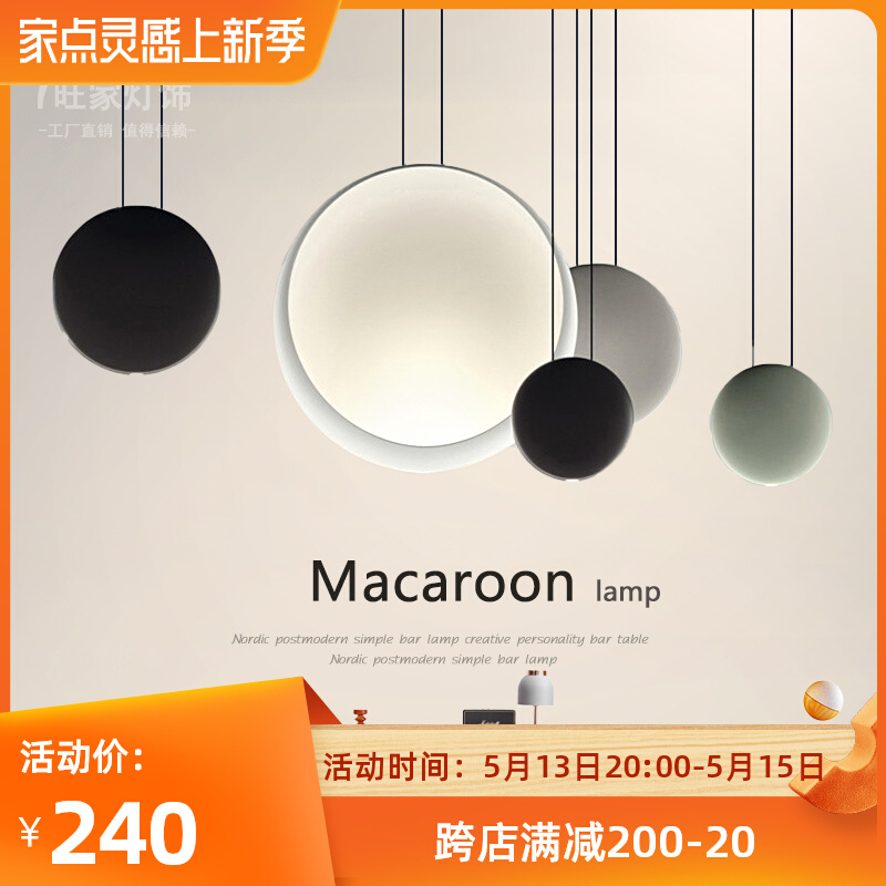 Nordic Creative Designer Modern Minimalist Personality Round Table Cafe Bar Counter Modern Composition Chandeliers