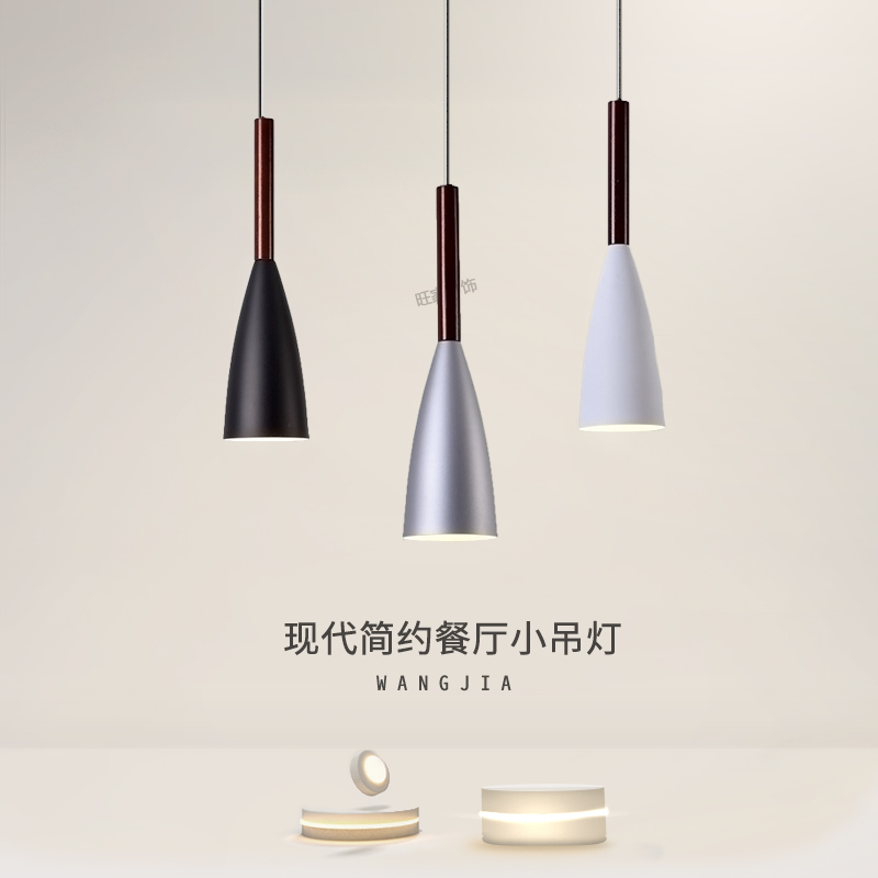 Nordic bedroom chandelier personalized creative window café modern minimal three-head restaurant chandelier