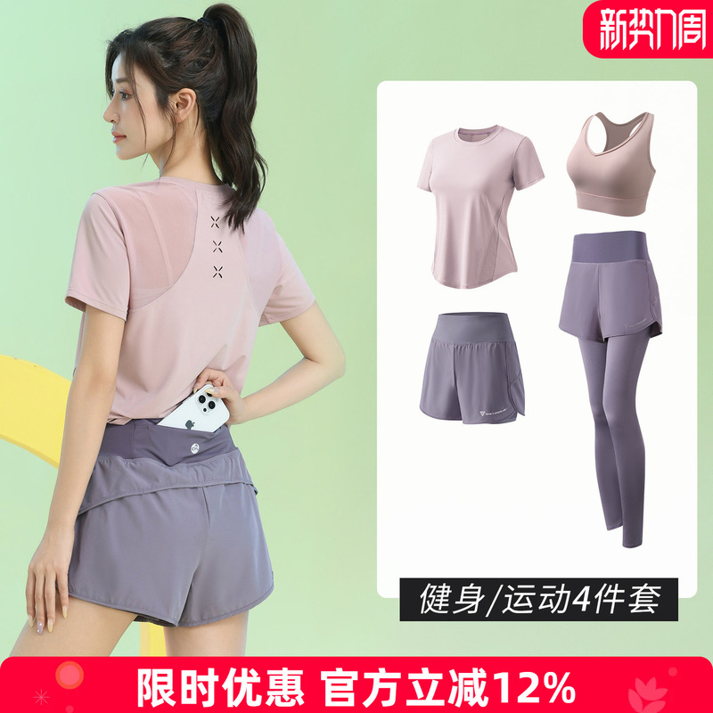 Running Suit for Women with Back Pocket for Phone, Summer Breathable Quick-Dry Sports Top, Yoga Fitness Wear Running Suit for Women with Back Pocket for Phone, Summer Breathable Quick-Dry Sports Top, Yoga Fitness Wear