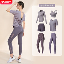 Net Red Beauty Back Yoga Dresses Summer Thinness Outdoor Casual Sportswear Suit Women Loose Professional Running Speed Dry Clothing