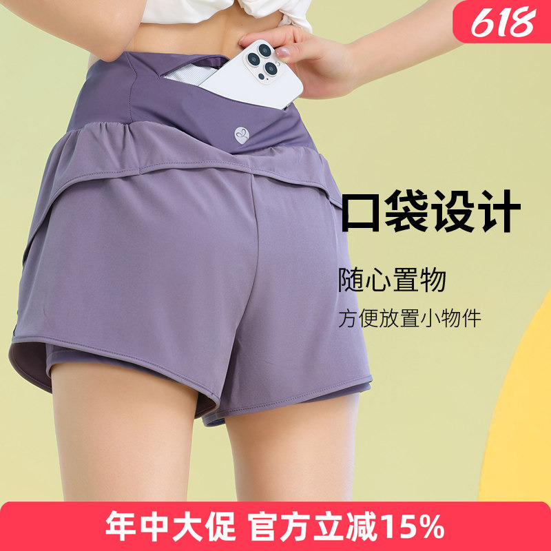 Women's Quick-Drying Summer Sports Shorts with Back Pocket, New Professional Training Fitness Shorts, Anti-Exposure Running Shorts