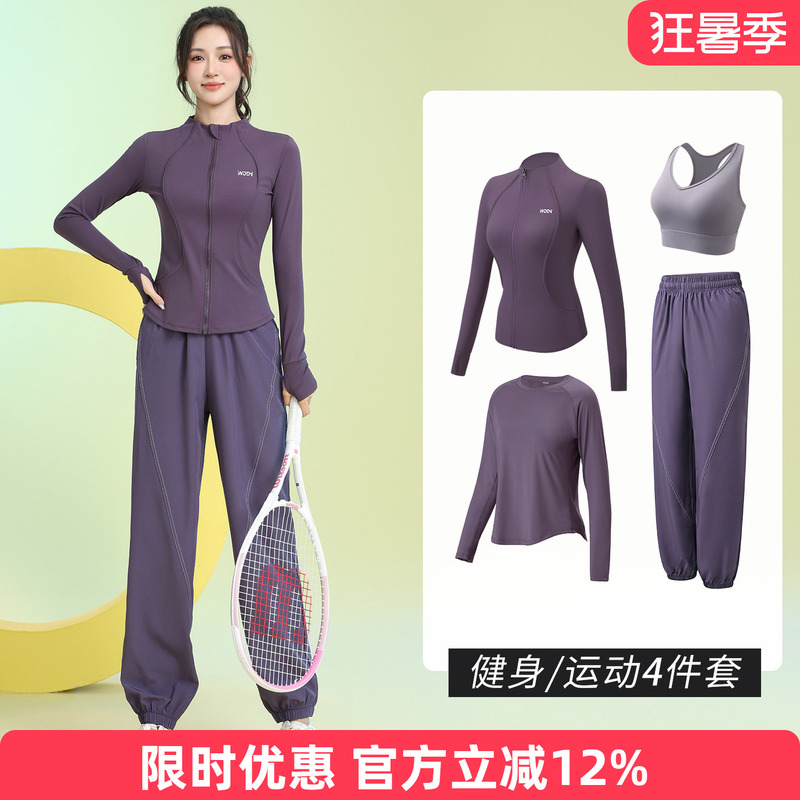 Outdoor Marathon Morning Running Sports Suit for Women, Spring Professional Gym Training Clothing, Yoga Jacket, Quick-Drying Clothing