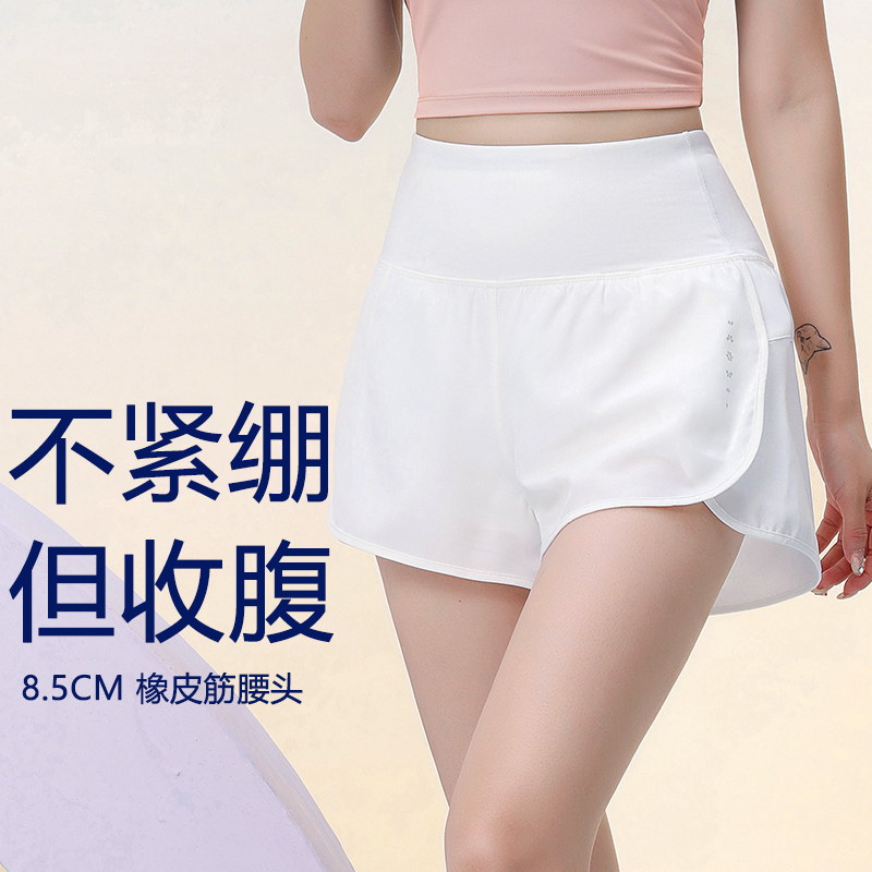Women's Running Shorts with Built-In Shorts, Anti-Exposure, Professional Fitness Training Pants, Summer Thin Quick-Dry Shorts with Back Pocket
