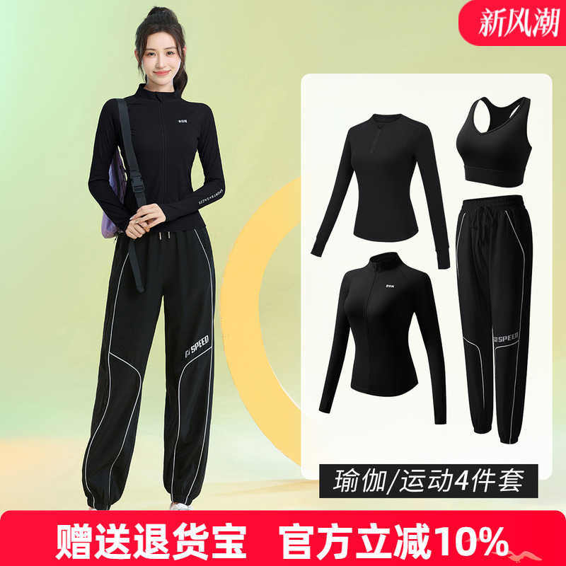 速乾性のスポーツスーツ、ゆったりとスリムな春のプロフェッショナルな朝のランニングスーツ、アウトドアレジャースポーツトレーニングスーツ、女性用長袖