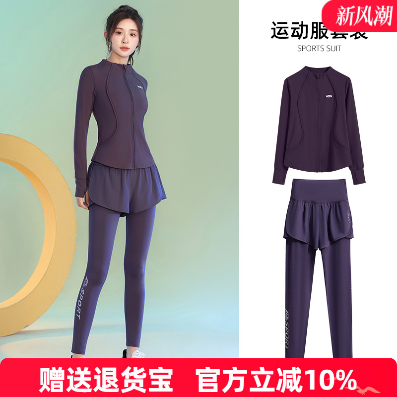 春のフィットネスウェア長袖レディースアウトドアプロフェッショナルモーニングランニングウェア速乾性エアロビクススポーツスーツ新作ジッパーカーディガン