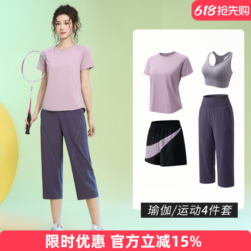 Running Set for Women with Back Pocket for Phone, Summer New Style, Quick-Dry Top, Short-Sleeve Badminton Outfit, and 3/4 Length Pants Running Set for Women with Back Pocket for Phone, Summer New Style, Quick-Dry Top, Short-Sleeve Badminton Outfit, and 3/4 Length Pants