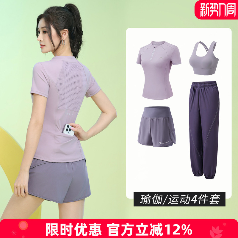 Back Pocket Fitness Clothing Women's Set Half-Zip Short-Sleeve Quick-Dry Shirt Summer New Professional Aerobics Sportswear