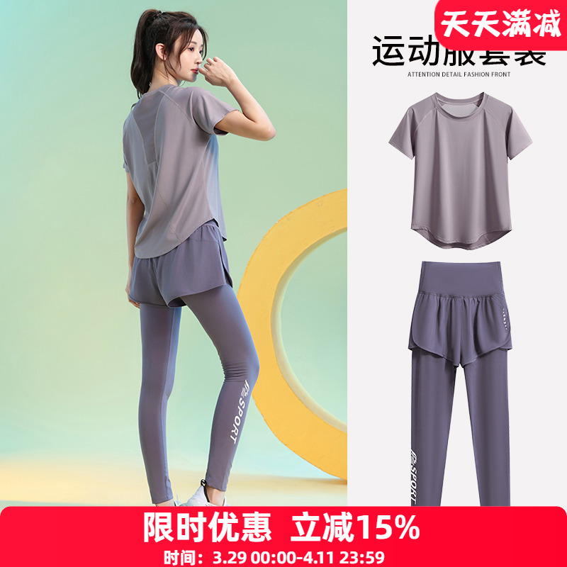 夏用の速乾性スポーツスーツ、薄くて通気性のある半袖ヨガスーツトップス、ゆったりスリムなランニングスウェットスーツ