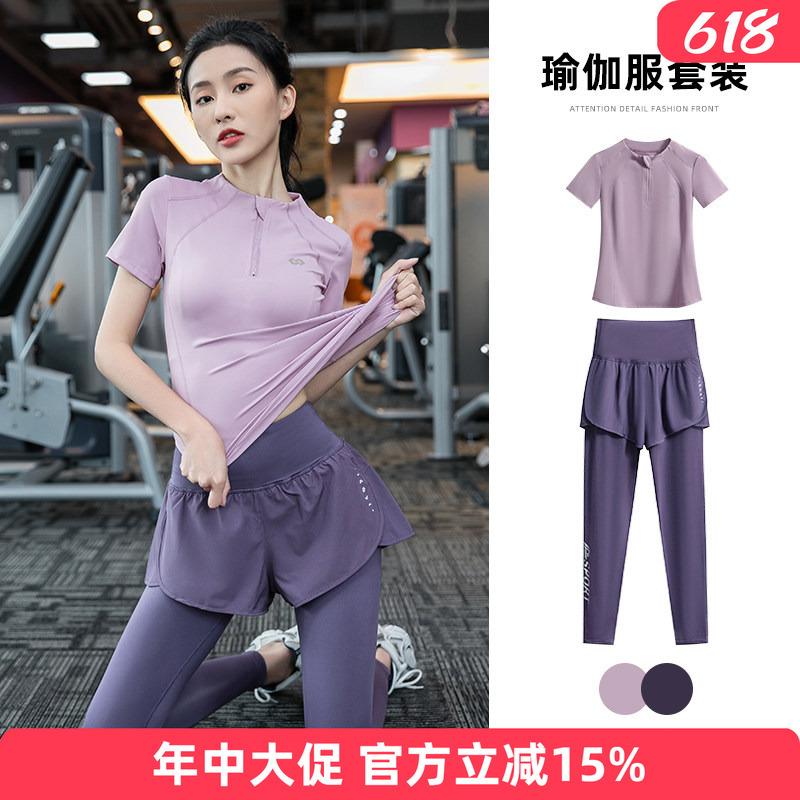Running Sports Suit for Women with Phone Holder, High-End Yoga Clothes, Slimming, Body-Covering, Short-Sleeved, Breathable, Quick-Drying Fitness Clothes for Summer Running Sports Suit for Women with Phone Holder, High-End Yoga Clothes, Slimming, Body-Covering, Short-Sleeved, Breathable, Quick-Drying Fitness Clothes for Summer