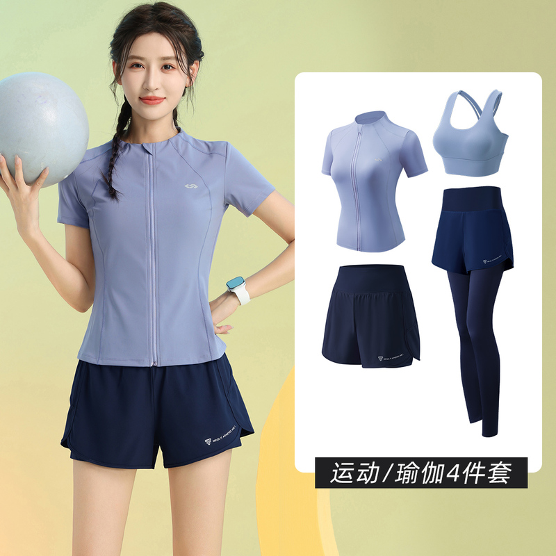 Zipper Cardigan Sports Suit for Women, Quick-Drying, Breathable, Running and Aerobics Suit, Short-Sleeved Yoga Suit, 2026 New Summer Style