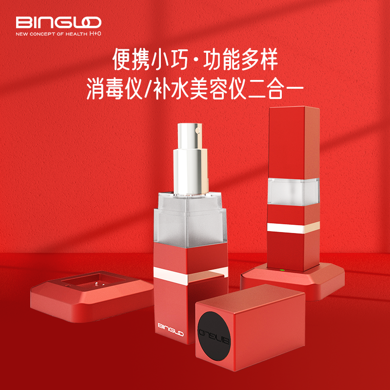 German Bingo Hypochlorous Acid Aquatic Generator Homemade Thimerosal Manufacturing Machine Home Spray Moisturizing Moisturizing Instrument