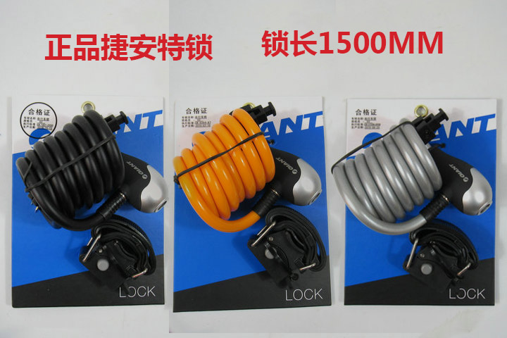 GIANT GX - 40ABS covered bicycle lock - lock lock lock lock steel lock for mountaineer road chain