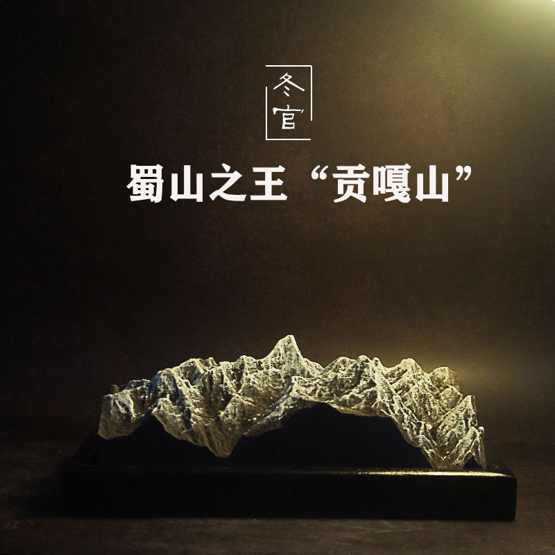 Dongguan hand-made cement concrete gypsum Gongga Mountain Snow Mountain Expansion Stone Fragrance Diffuser Creative Decoration Ornament