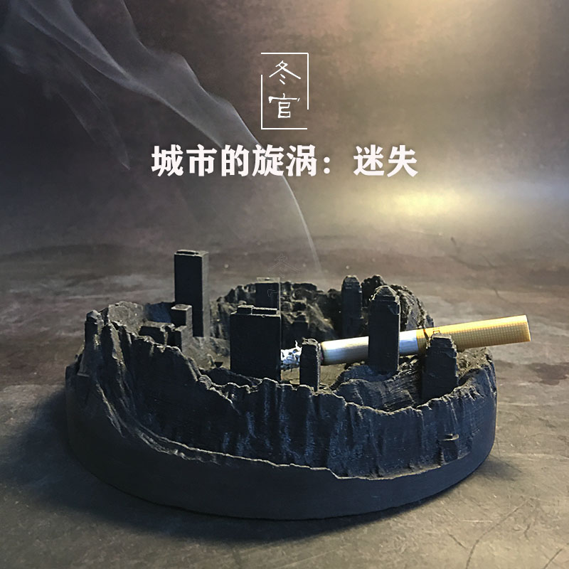 Winter Official Handmade Original Cement Gypsum Decorative Ornament Ashtray Ashtray Vortex Craft Gift Ornament of the Lost City