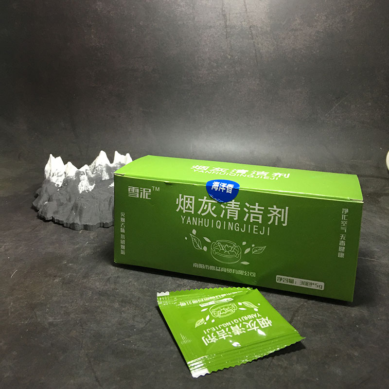 Ashtray with smoke mud smoke cream smoke sand snow mud soot cleaner matching