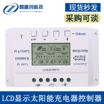 MPPT LCD shows solar charger controller solar panel battery regulator 12 24V