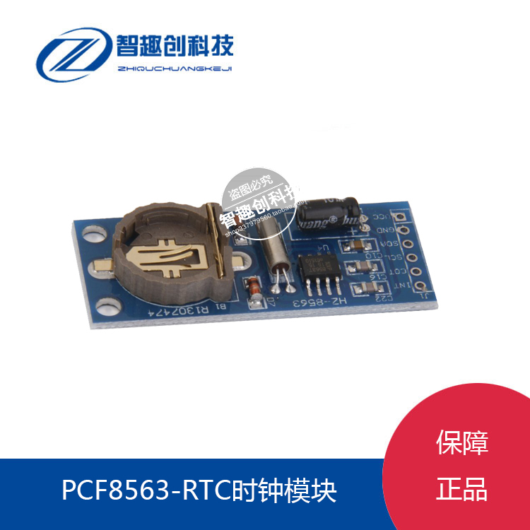 PCF8563 RTC Clock Module PCF8563T 8563 Module Clock Module RTC Module 