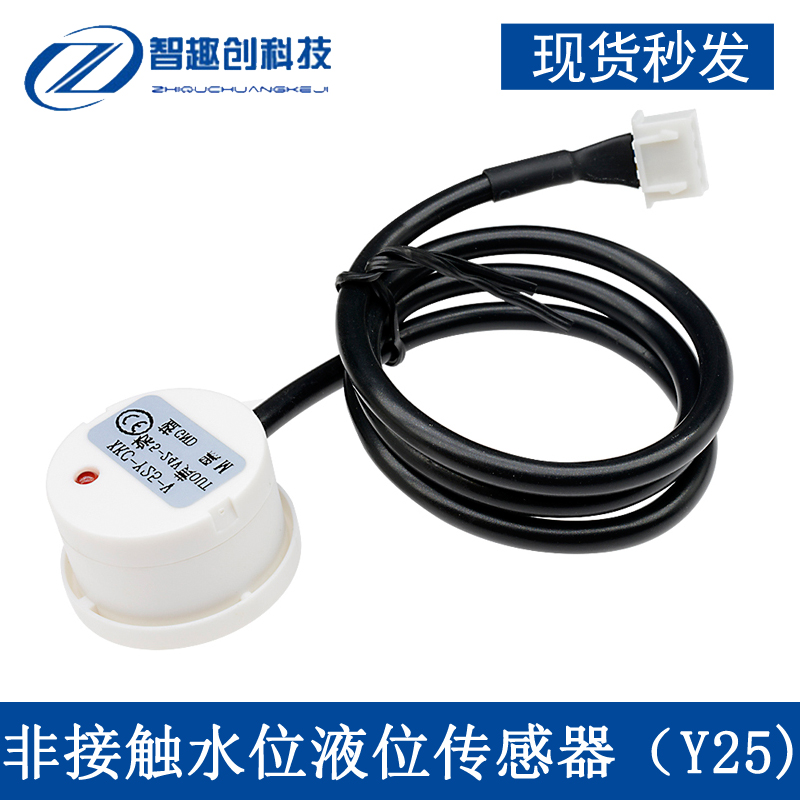 Non-contact liquid level sensor External sensor liquid sensing liquid level water level switch Y25-PNP