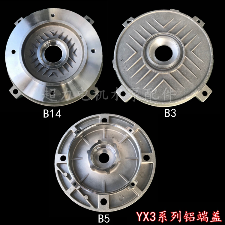 YX3 aluminum motor series end cover motor aluminium front B3 B3 B14 B5 B5 vertical flange aluminium end cover inner stop end cover