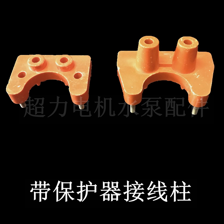 Protector post head aerator motor wiring post with overheating protector wiring terminals wiring terminals