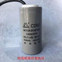 200 UF алюминиевая оболочка
